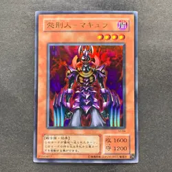 NM Makyura the Destructor Makyura the Destroyer VJ-04 Ultra Rare YuGiOh 100 - Image 1