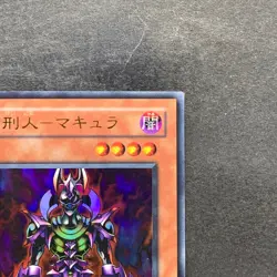 NM Makyura the Destructor Makyura the Destroyer VJ-04 Ultra Rare YuGiOh 100 - Image 3
