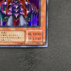 NM Makyura the Destructor Makyura the Destroyer VJ-04 Ultra Rare YuGiOh 100 - Image 5