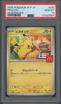 2025 Pokemon MP Japanese McDonalds #-2- Pikachu Gem Mint PSA 10 - Image 1