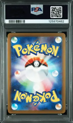 PIKACHU McDONALDS PROMO 020/M-P 2025 PSA 10 JAPANESE POKEMON - Image 2