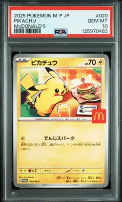 PIKACHU McDONALDS PROMO 020/M-P 2025 PSA 10 JAPANESE POKEMON - Image 1