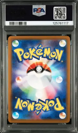 PIKACHU McDONALDS PROMO 020/M-P 2025 PSA 10 JAPANESE POKEMON - Image 2