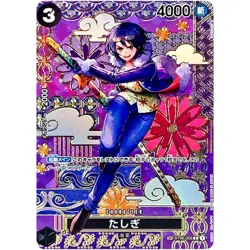 One Piece Cards - Tashigi (SP Alt Art) ST06-006 C Two Legends Japanese - Image 1