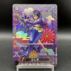 Tashigi ST06-006 C SP Parallel Two Legends OP08 One Piece Card Japanese EX/NM - Image 1