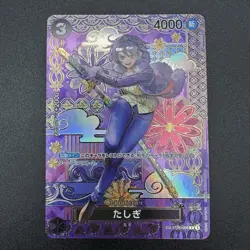 Tashigi ST06-006 C SP Parallel Two Legends OP08 One Piece Card Japanese EX/NM - Image 3