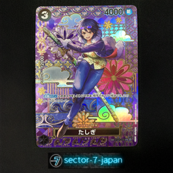 Tashigi SP Alt Art ST06-006 C Two Legends ONE PIECE Card Game JP Japanese NearNM - Image 1