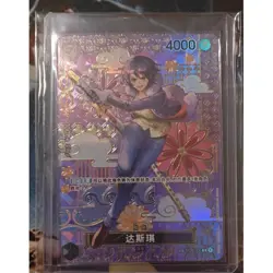 Tashigi (SP Alt Art) ST06-006 C Two Legends - ONE PIECE Card Game Chinese NM - Image 1