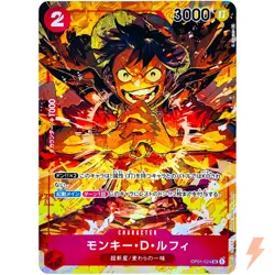 Monkey D. Luffy (Parallel) OP01-024 SR ROMANCE DAWN - ONE PIECE Card Game - Image 1