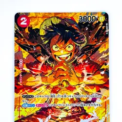 Monkey D. Luffy (Parallel) OP01-024 SR ROMANCE DAWN - ONE PIECE Card Game - Image 3