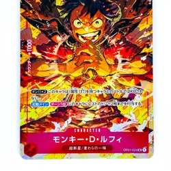 Monkey D. Luffy (Parallel) OP01-024 SR ROMANCE DAWN - ONE PIECE Card Game - Image 4