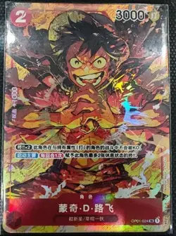 ONE PIECE Card Game Monkey D. Luffy (Parallel) OP01-024 SR ROMANCE DAWN - Image 1