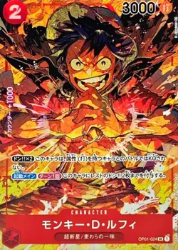 Monkey D Luffy OP01-024 SR (Parallel) ROMANCE DAWN ONE PIECE Card Game Japanese - Image 1