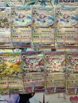 Eevee Evolution 15 card Lot/Bundle sv8a Terastal Festival ex Pokemon Card - Image 3