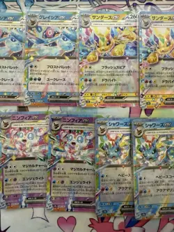 Eevee Evolution 15 card Lot/Bundle sv8a Terastal Festival ex Pokemon Card - Image 4