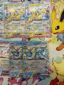 Eevee Evolution 15 card Lot/Bundle sv8a Terastal Festival ex Pokemon Card - Image 5