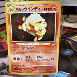 Light Arcanine No.059 Holo Neo Destiny Japanese Old Back Vintage Pocket Monster - Image 1
