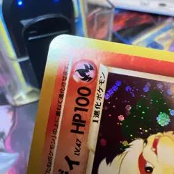 Light Arcanine No.059 Holo Neo Destiny Japanese Old Back Vintage Pocket Monster - Image 3