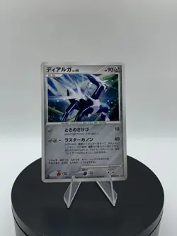 Dialga Holo Pokemon TCG Shining Darkness DPBP#522 (DP3) - Image 1