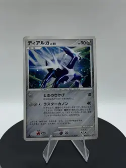 Dialga Holo Pokemon TCG Shining Darkness DPBP#522 (DP3) - Image 3