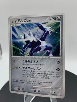 Dialga Holo Pokemon TCG Shining Darkness DPBP#522 (DP3) - Image 4
