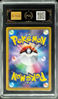 2024 Pokemon Cards JPN. Galvantula EX 033/102 RR PCG 10 PRISTINE(SAME AS PSA 10) - Image 2