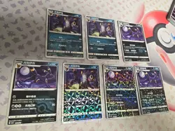 7 Card Lot Pokemon TCG Chinese Card Gem Pack Vol.2 Umbreon All Holos - Image 1
