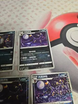 7 Card Lot Pokemon TCG Chinese Card Gem Pack Vol.2 Umbreon All Holos - Image 3