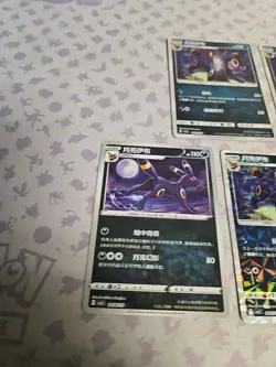 7 Card Lot Pokemon TCG Chinese Card Gem Pack Vol.2 Umbreon All Holos - Image 4