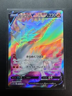 Reshiram V SR 076/068 s11a Incandescent Arcana - HOLO/JAPANESE Pokemon Card - Image 1