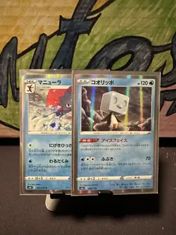 Japanese Pokemon HOLO Lot of 20 Cards - All NM With Premium Sleeves - Image 3