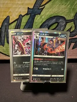 Japanese Pokemon HOLO Lot of 20 Cards - All NM With Premium Sleeves - Image 4