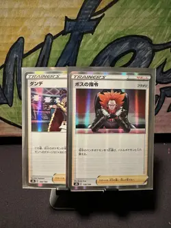 Japanese Pokemon HOLO Lot of 20 Cards - All NM With Premium Sleeves - Image 5