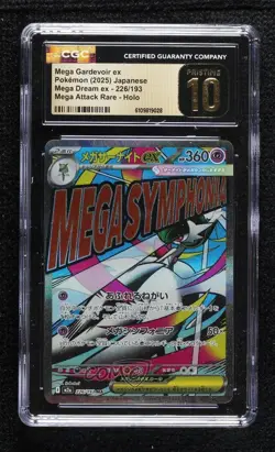 Mega Attack Rare - Mega Gardevoir ex Japanese Pokemon M2A: Mega Dream CGC 10 - Image 1