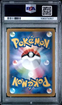 PSA 10 Raikou V SAR 218/172 VSTAR Universe Japanese Pokemon 2022 - Image 2