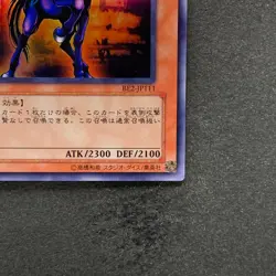 NM Swift Gaia the Fierce Knight BE2-JP111 Ultra Rare YuGiOh 100 - Image 5