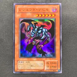 NM Legendary Fiend VB-06 Ultra Rare YuGiOh 100 - Image 1