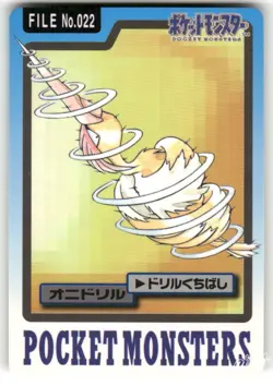 1997 MP Pokemon Fearow No. 022 Bandai Carddass Series 3-4 Japanese - Image 1