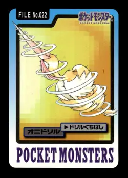 Fearow NO. 022 Bandai Carddass Series 3-4 Pokemon Japanese ~ MP - Image 1