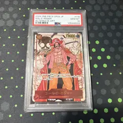 [PSA 10] Gol D. Roger ONE PIECE Card Game OP09-118 Emperors in the New World - Image 1