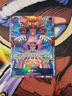 Buggy Alt Art OP09-051 Emperors In The New World Japanese NM - Image 1