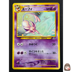 [NM] Espeon Pokemon card Japanese No. 196 Neo Discovery Vintage Holo TK21 - Image 1