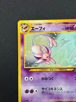 [NM] Espeon Pokemon card Japanese No. 196 Neo Discovery Vintage Holo TK21 - Image 4