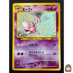 [NM] Espeon Pokemon card Japanese No. 196 Neo Discovery Vintage Holo TK23 - Image 1
