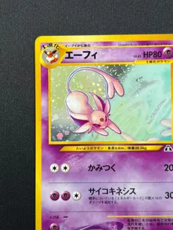 [NM] Espeon Pokemon card Japanese No. 196 Neo Discovery Vintage Holo TK23 - Image 4