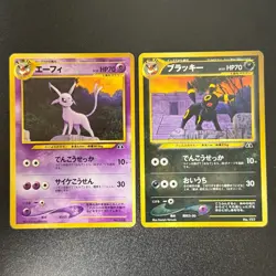 Pokemon Umbreon #197 & Espeon #196 Neo Discovery 2000 Japanese 2set LP - Image 1