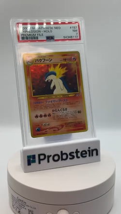 2000 Pokemon TCG Japanese Neo Premium File #157 Typhlosion Holo PSA 7 NEAR MINT - Image 2