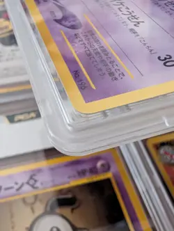 Pokemon 1999 Espeon 🔥Japanese Neo 2 Discovery Promo Premium File 2 Mentali - Image 5