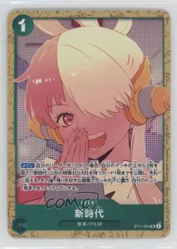 2024 One Piece Card Game: Starter Deck: Uta ST11 Japanese New Genesis (Alt Art) - Image 1