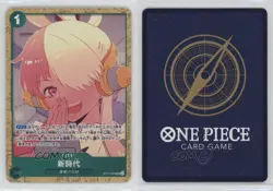 2024 One Piece Card Game: Starter Deck: Uta ST11 Japanese New Genesis (Alt Art) - Image 3